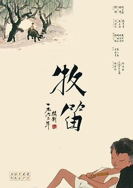 在线国产高清