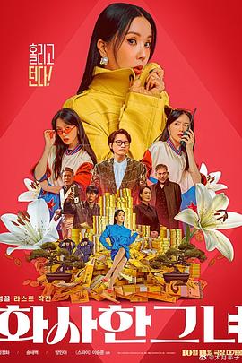 色综合合久久天天给综看