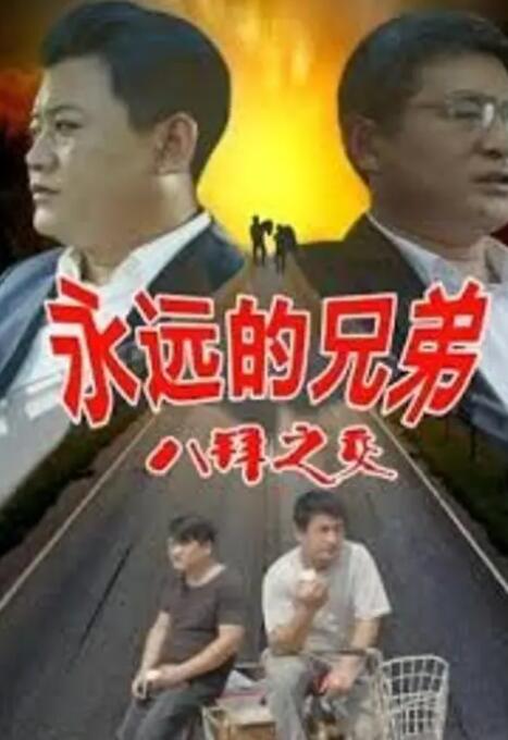 思春期の性教育无删减版在线观看