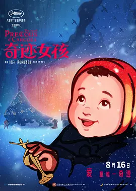 亚洲看片网