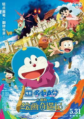 绅士的品格
