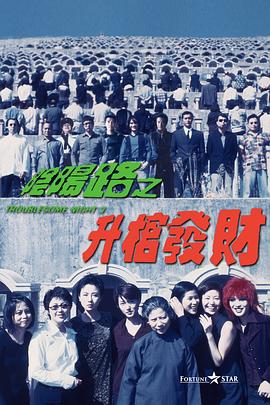 午夜免费福利小视频