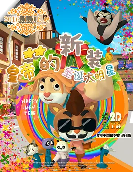 **在线看