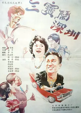 久热久热