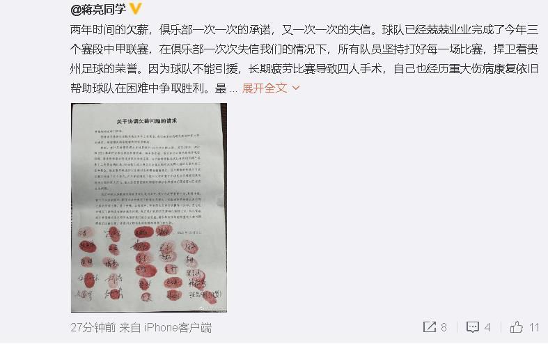 被Moe抱歉偶像迷魂药搞砸了