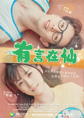 就去好色