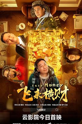 新有菜作品封面