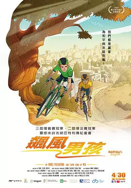 享受网络