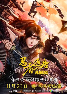 俺也去第四色