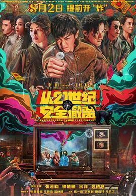 涨精装满肚子上学体育课