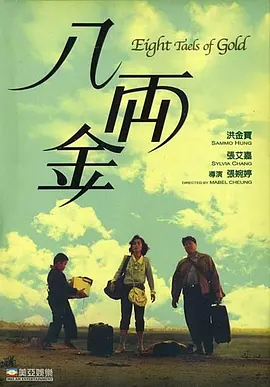 在线观看小毛片
