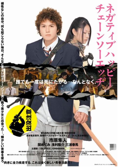 婷婷爱五月