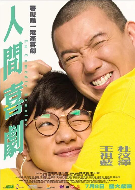 国产一级二级三级在线观看