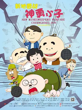 草久影院