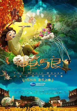 西门庆的眼泪歌曲