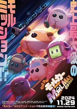 午夜国产