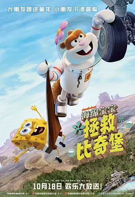 天天操,夜夜操