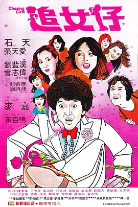 污渍的内裤