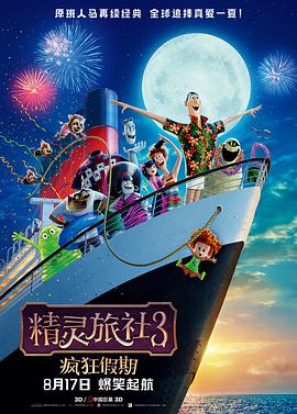 北北北砂禁漫天