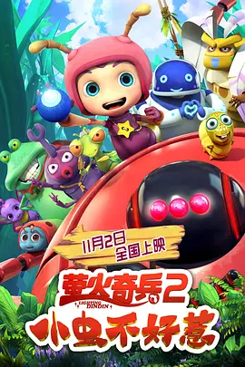 国产精品一区二区久久