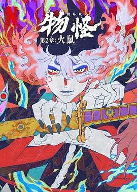 免费一二区