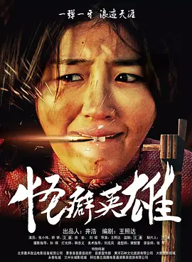相约旧人街