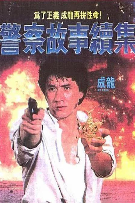 强烈高潮颤抖合集