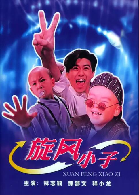 爱恋的阿姐