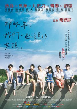 妇女战争:奉天洞之血
