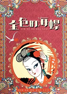 小巨