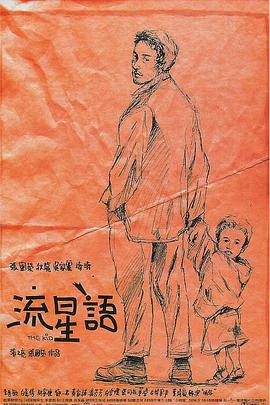 av资源站在线观看