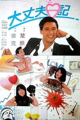 极乐宝岛之户外初体验