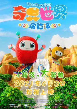 情侣免费看电视剧