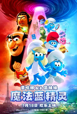 亚洲欧美精品综合中文字幕
