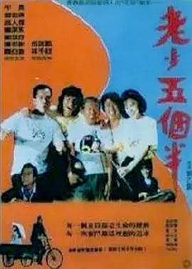 亚洲综合欧美日韩