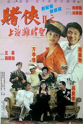 理论片a