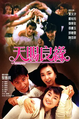色综合区