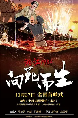 美女光着屁股
