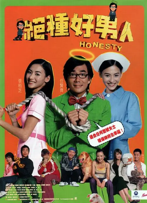 校花被c在线观看