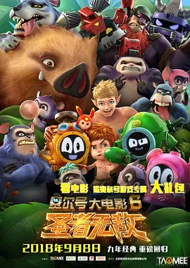年幼的夫人