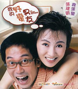 玩家大婶