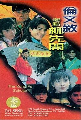 色综合中文字幕天天在线
