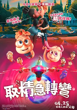淫荡法规2020