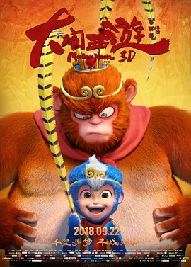 花怜车肉