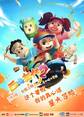五月天激情综合网