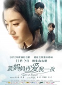 中文字幕欧美一区