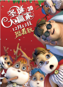 五月天在线电影