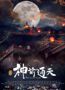 国产精品秒播无毒不卡