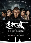 成人午夜免费福利