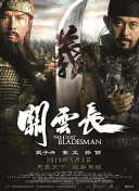 中文字幕一区二区三区精彩视频